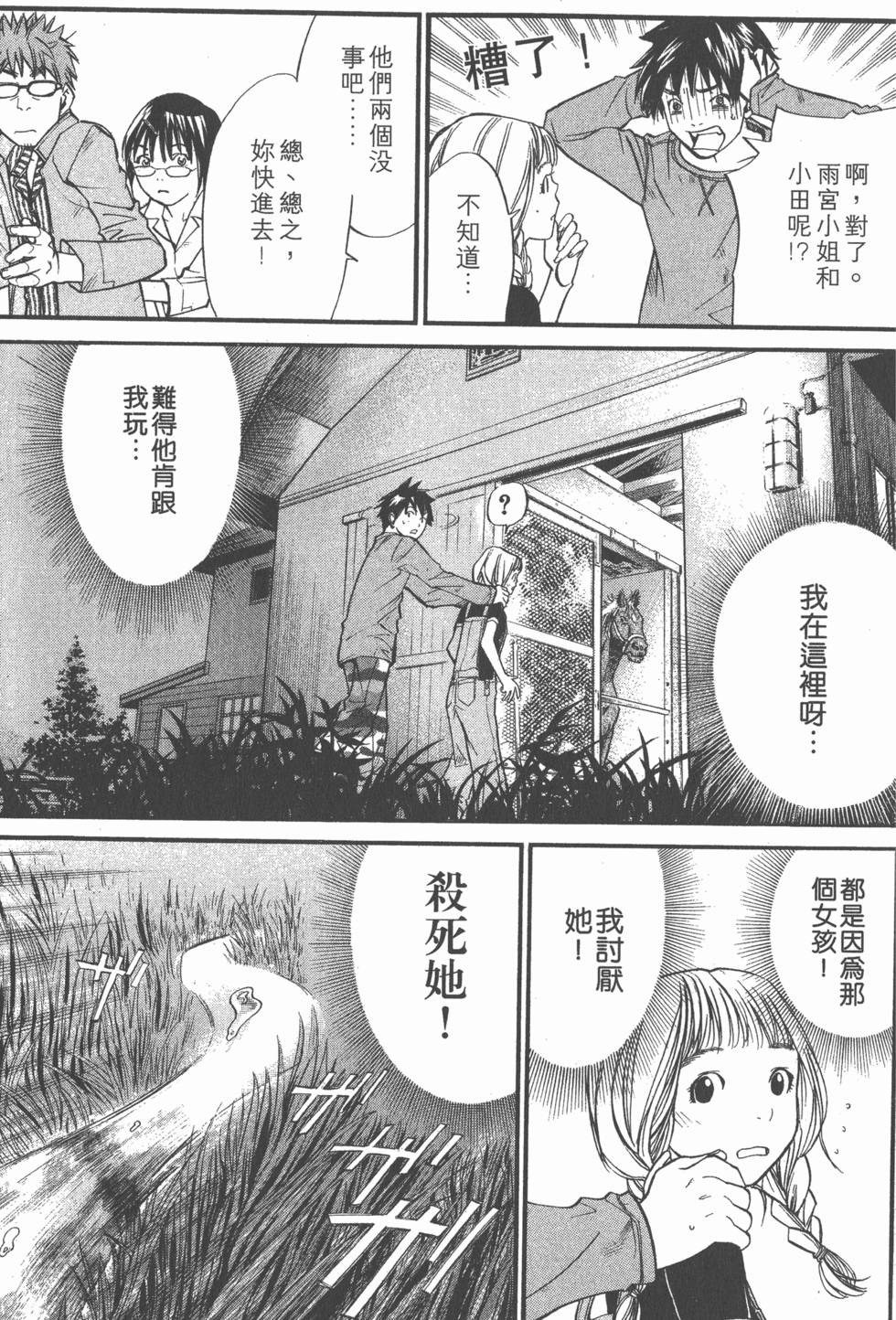 第167页
