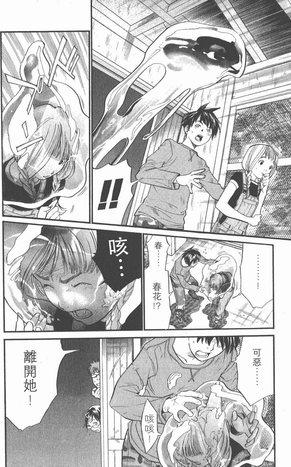 第168页
