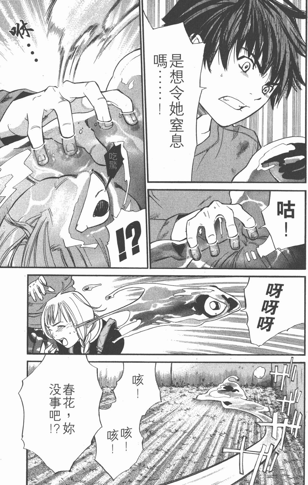 第169页
