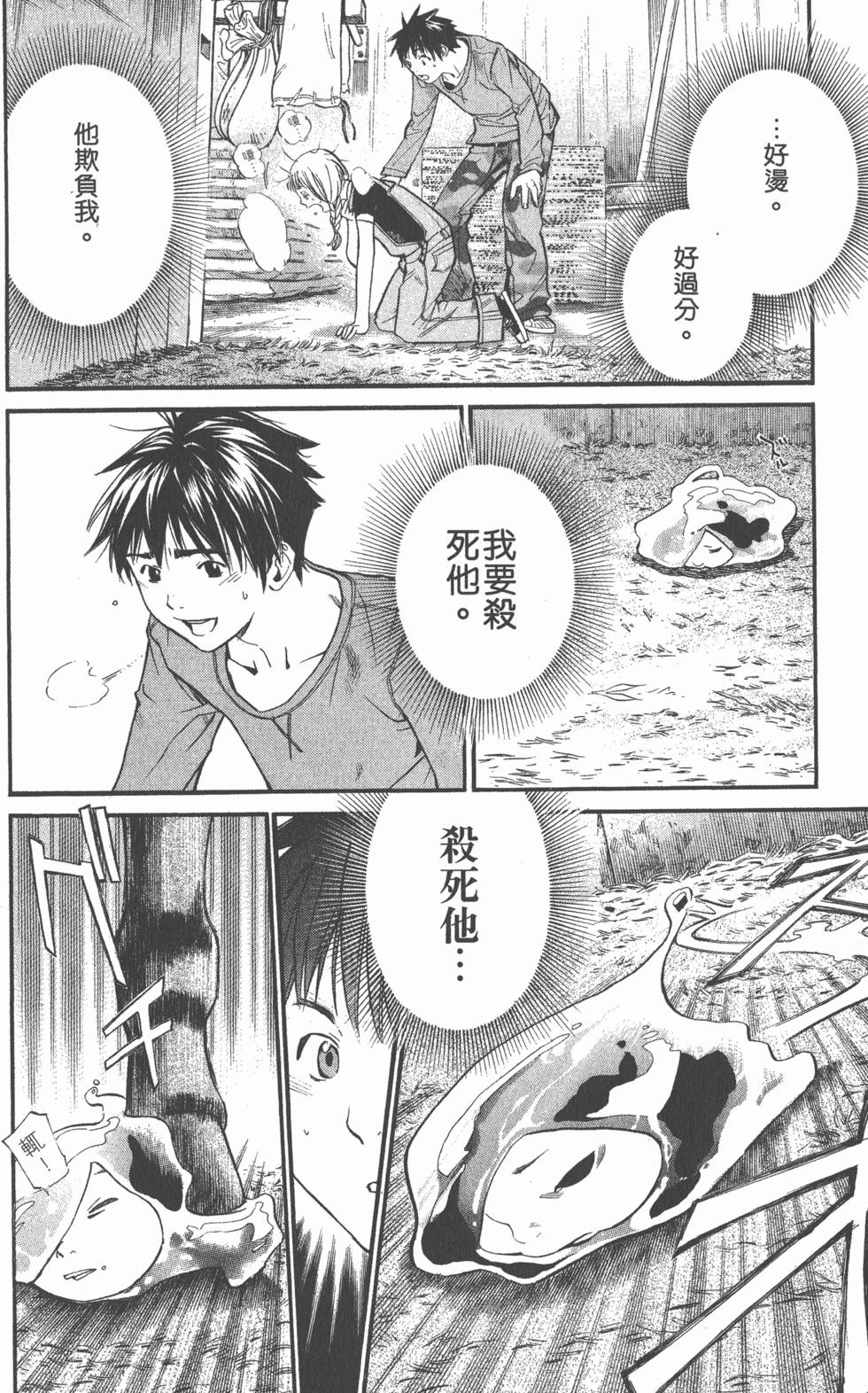 第170页