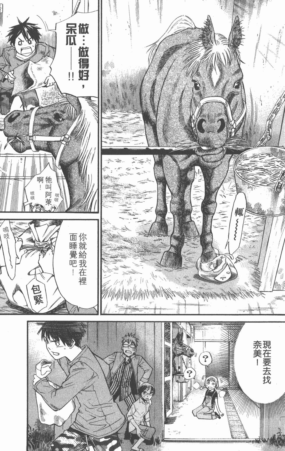 第171页