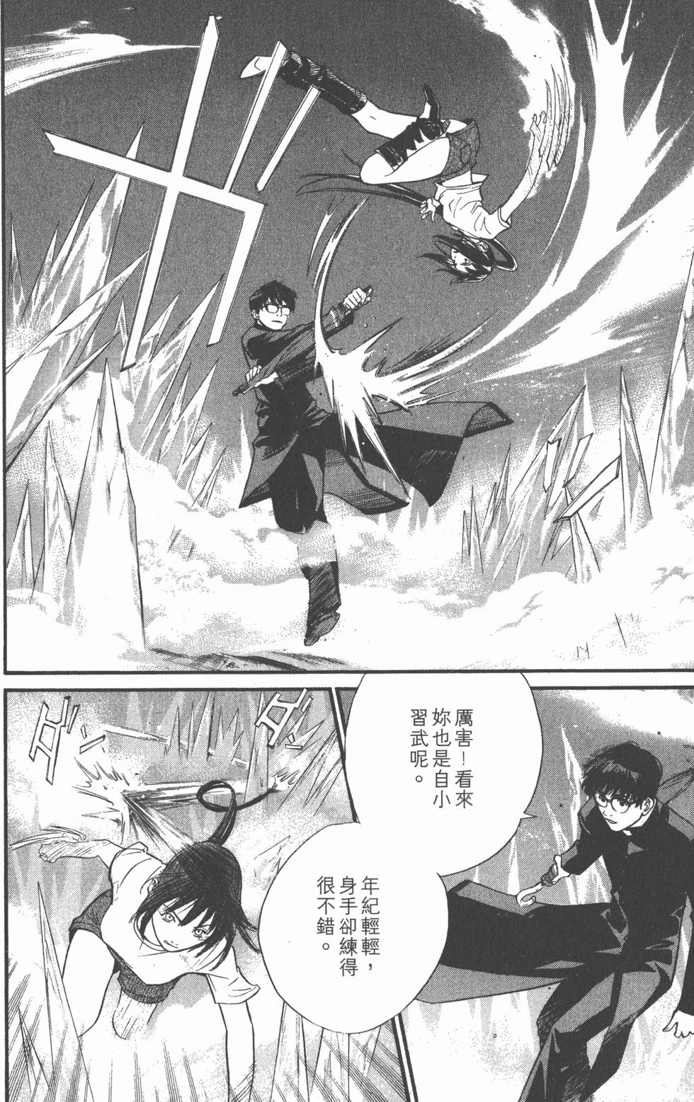 第172页