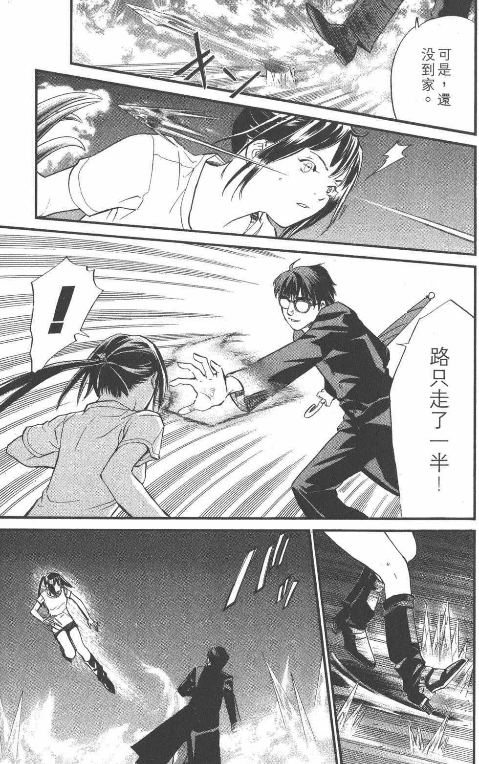 第173页