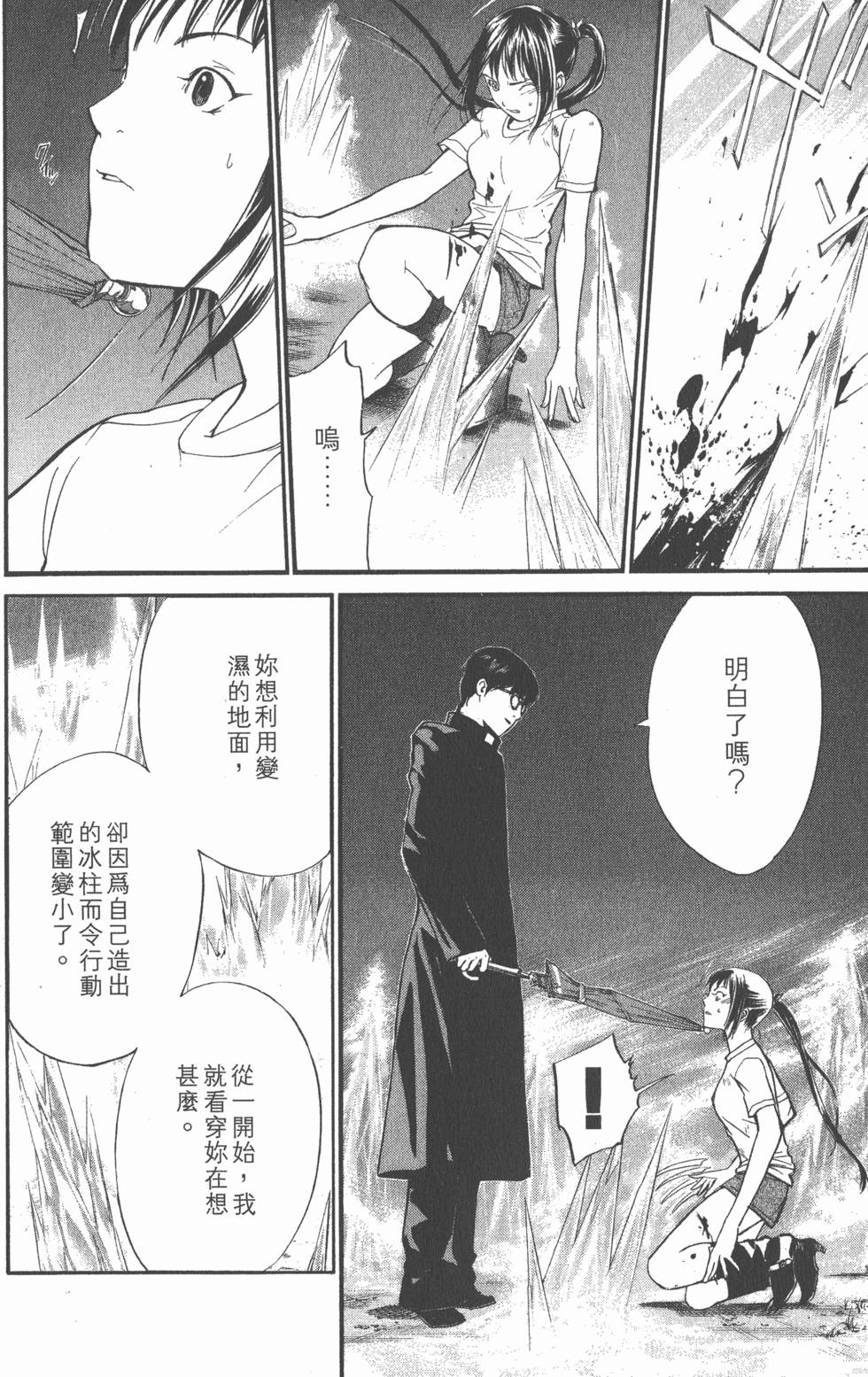 第174页