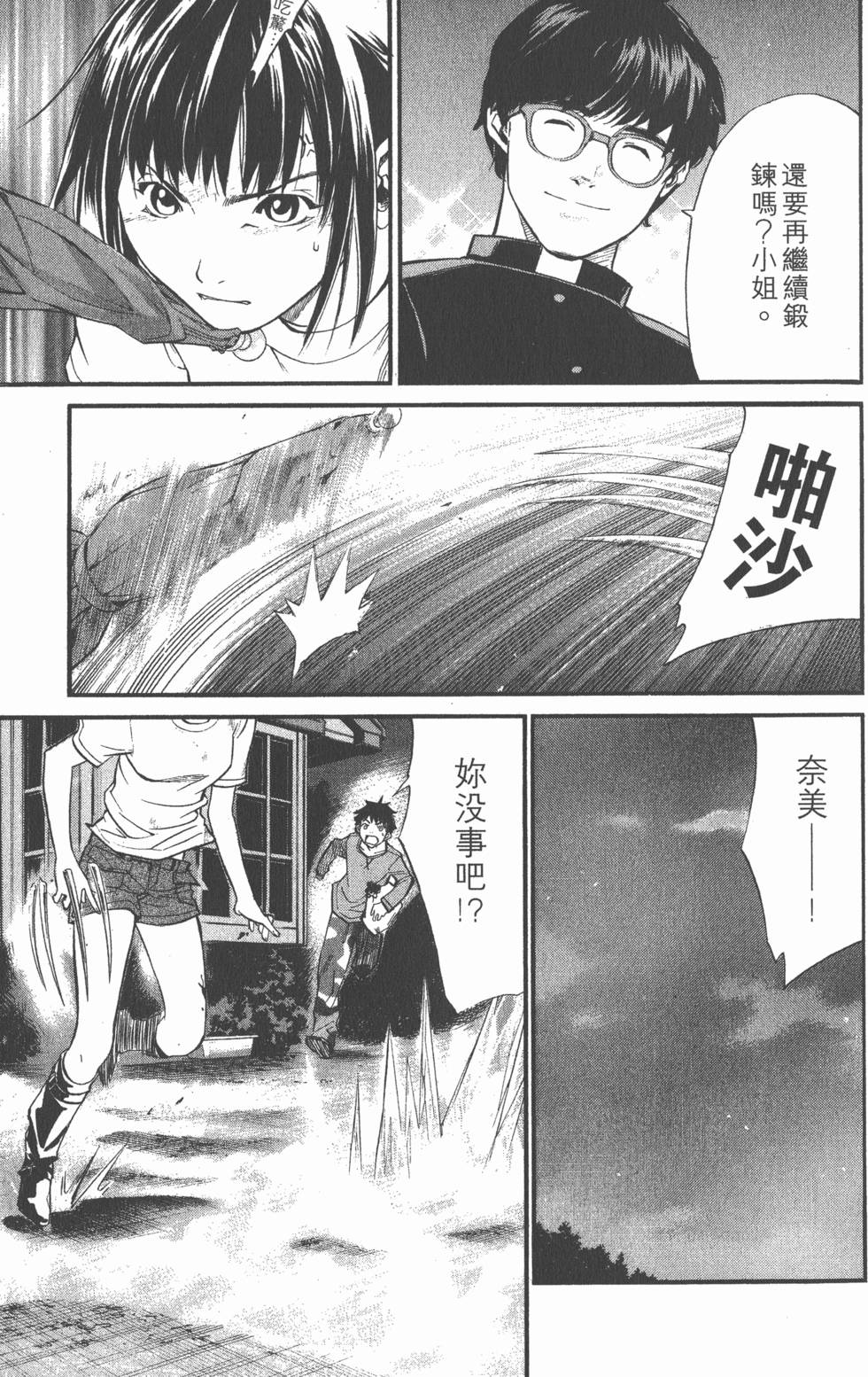第175页
