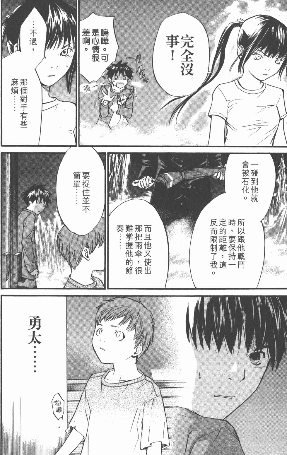 第176页