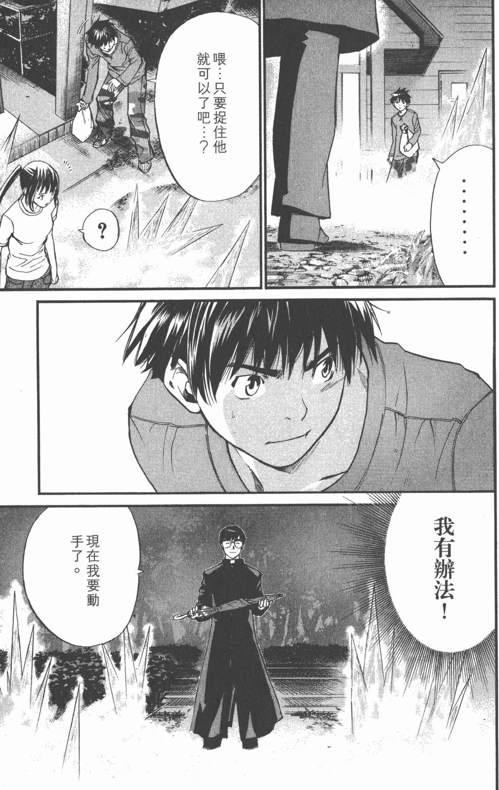 第177页