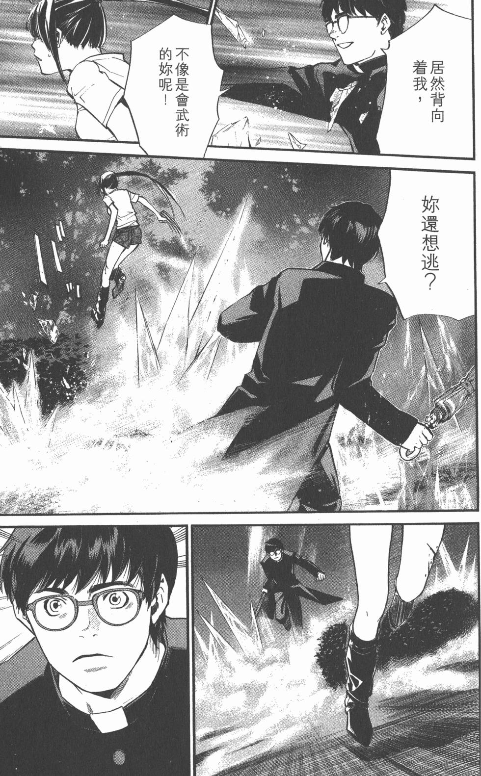 第181页