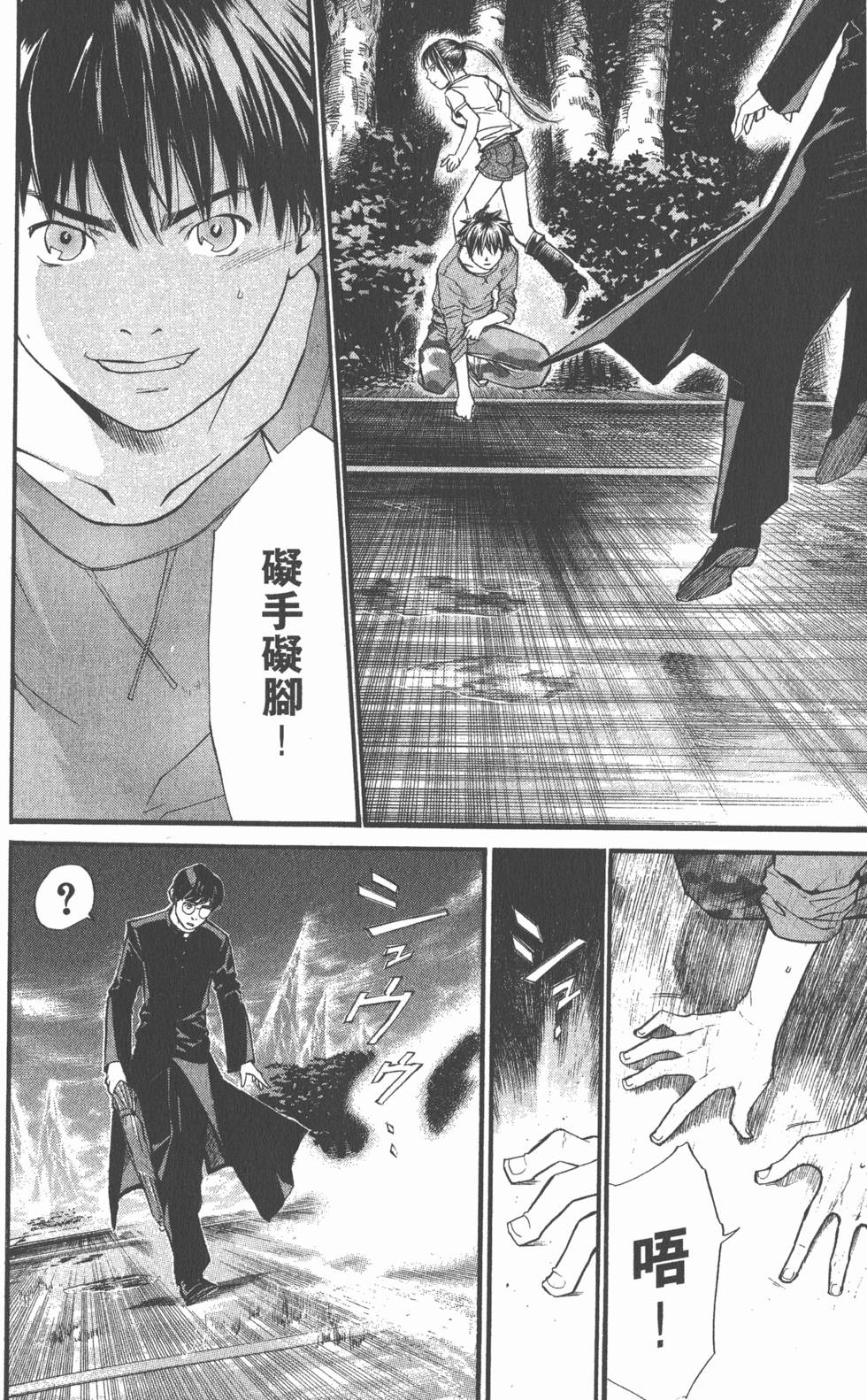 第182页