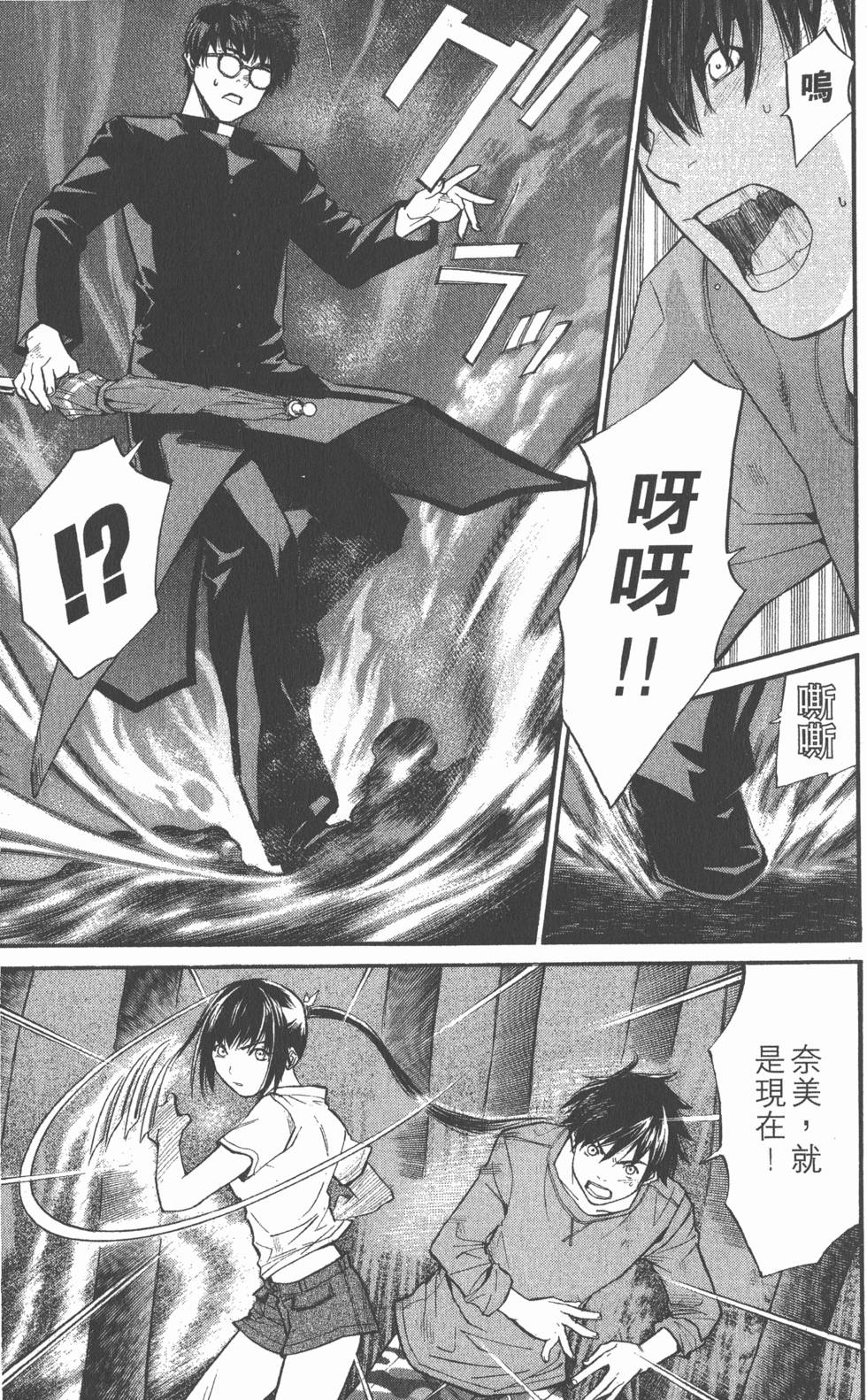 第183页