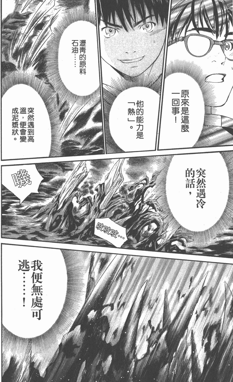 第184页