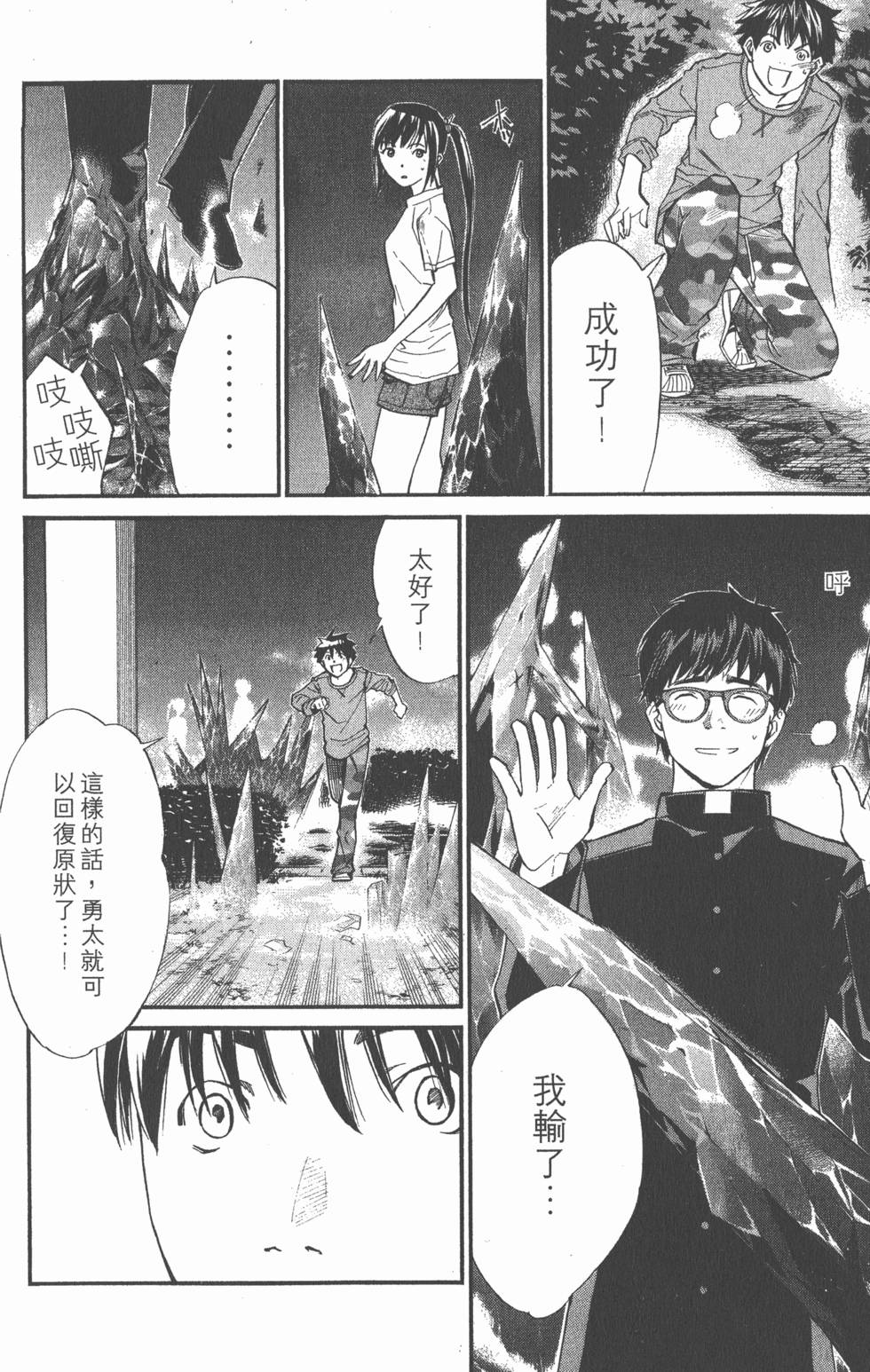 第186页
