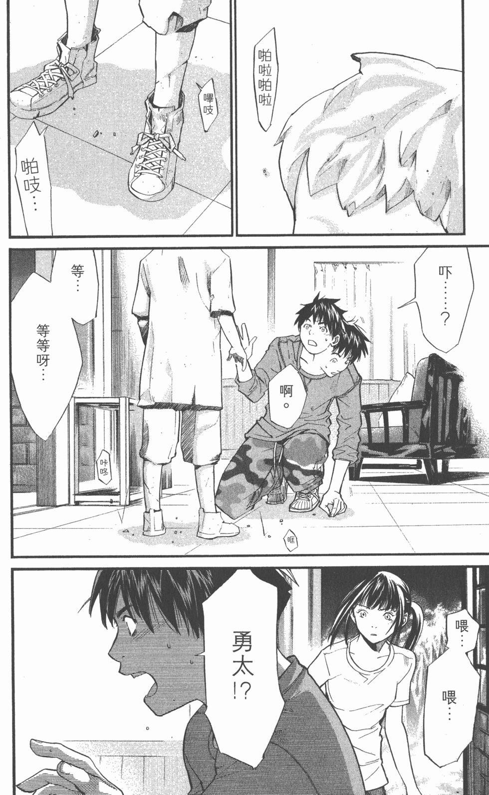 第188页