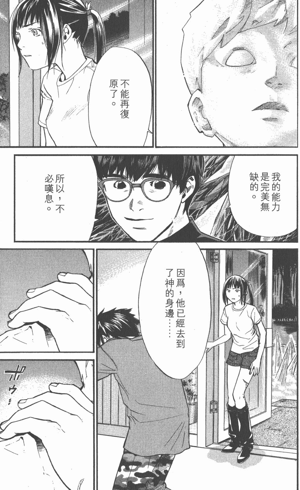 第191页