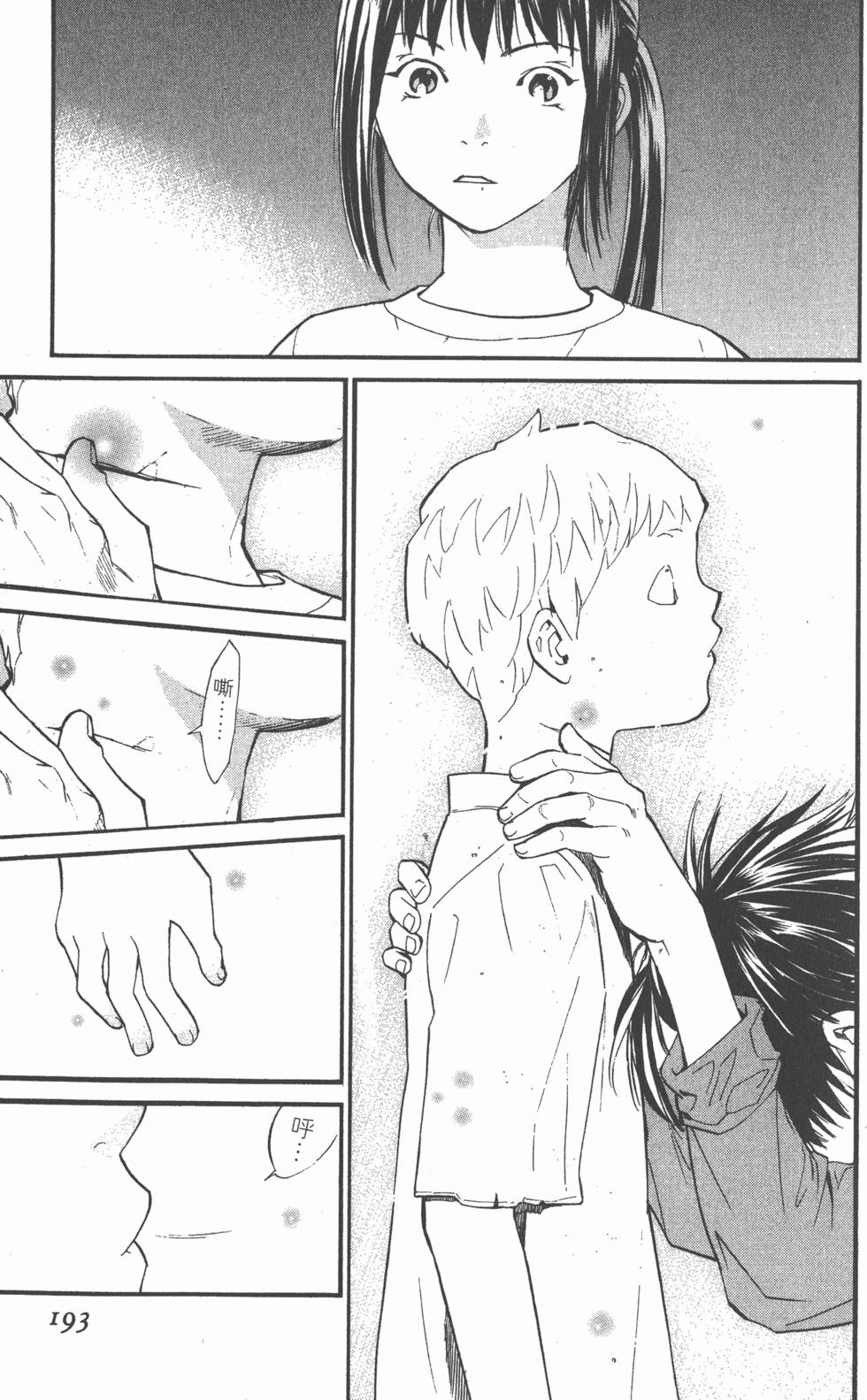 第193页