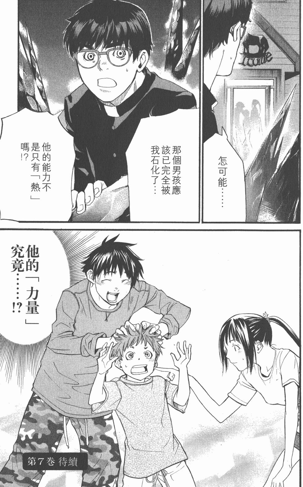 第195页