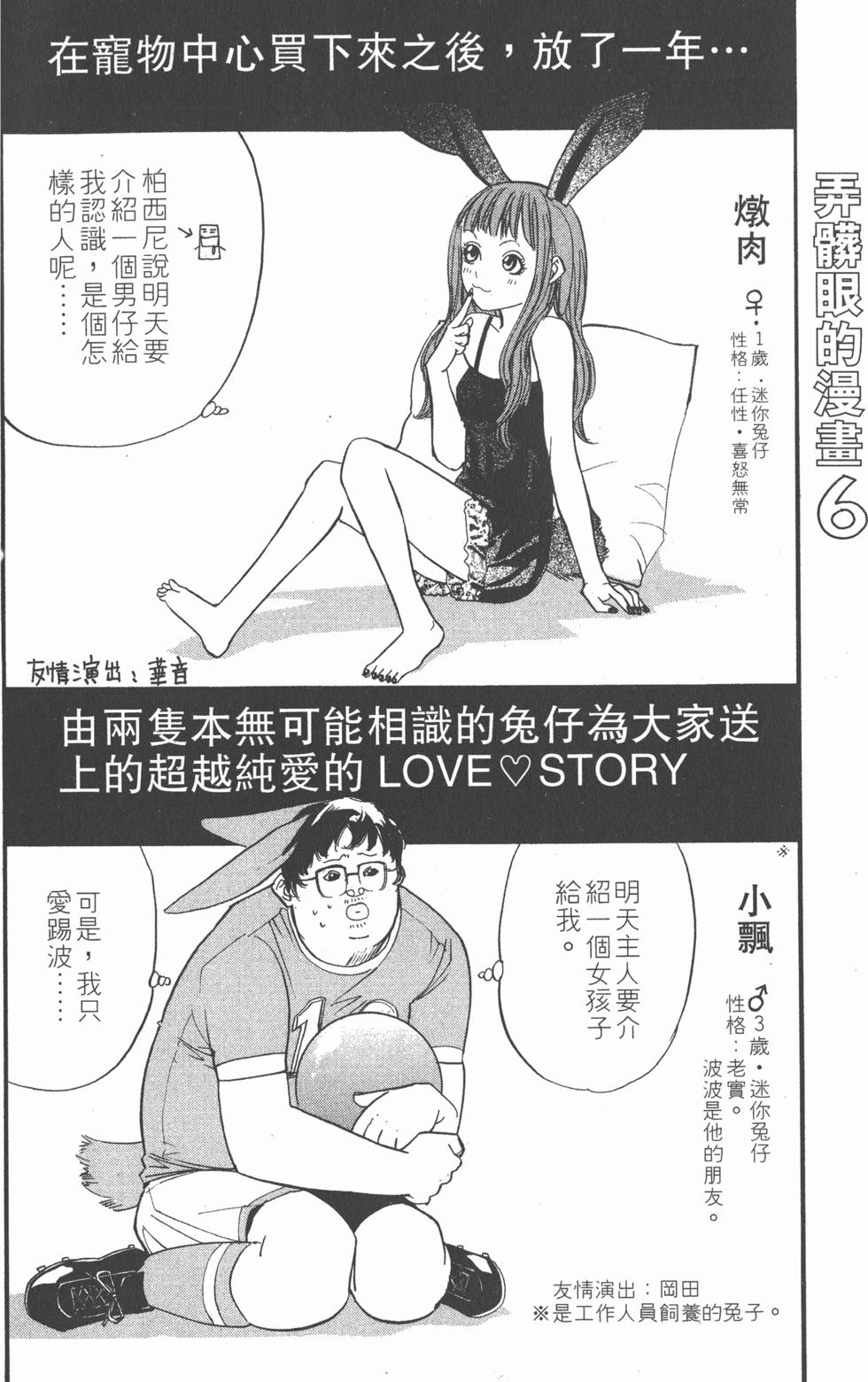 第196页