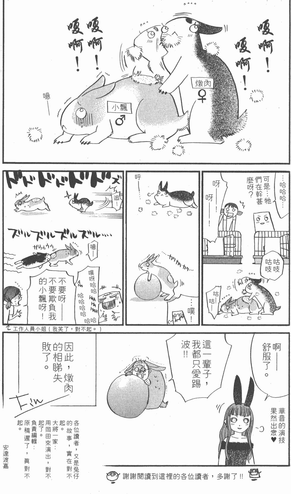 第199页