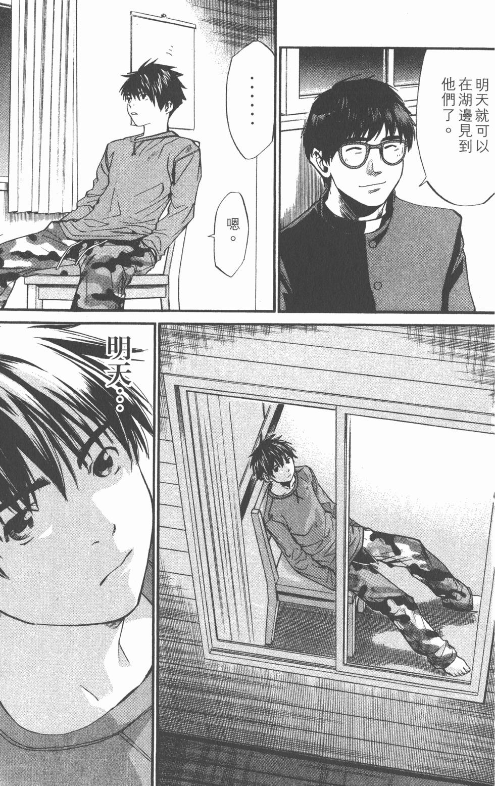 第31页