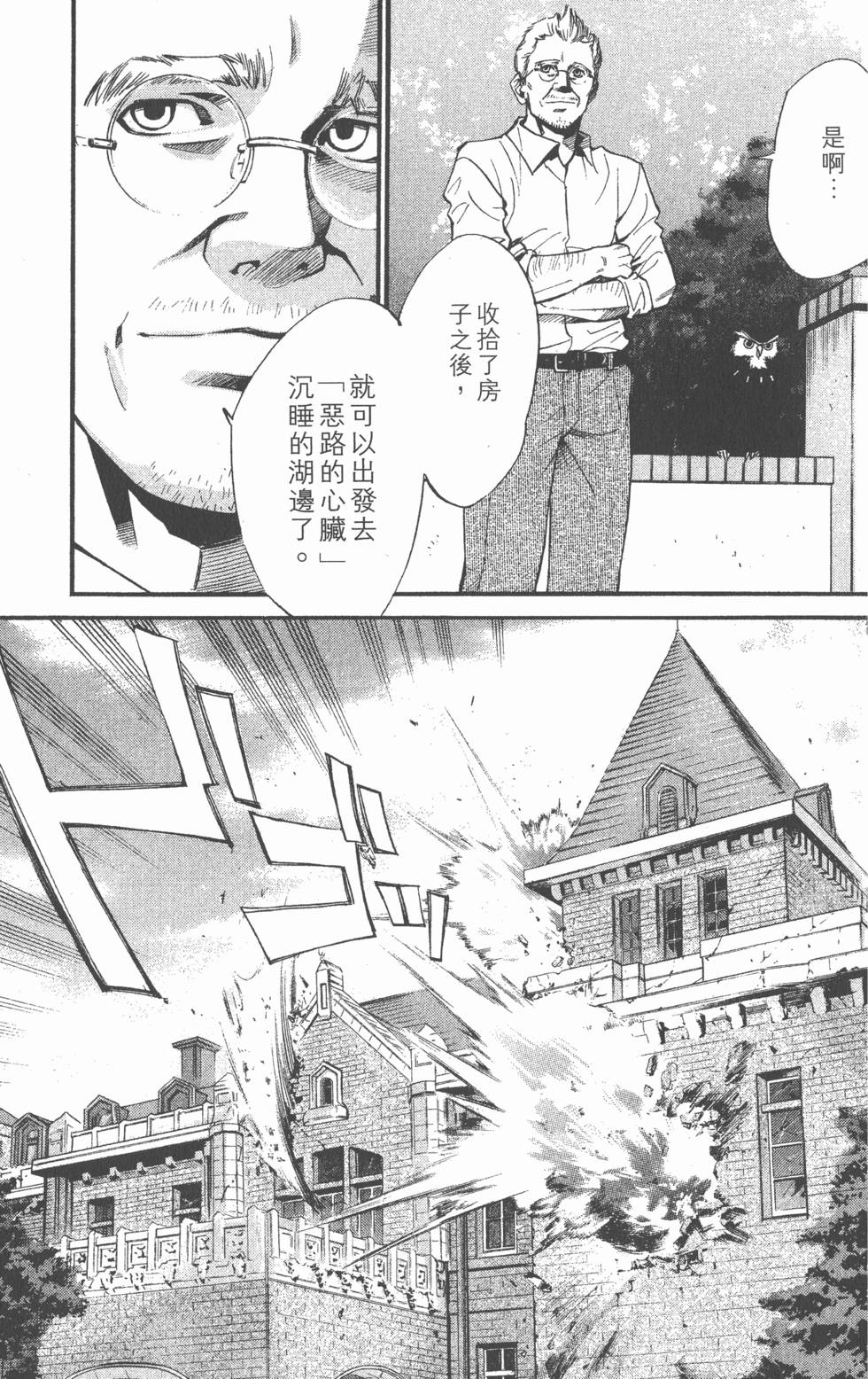 第33页