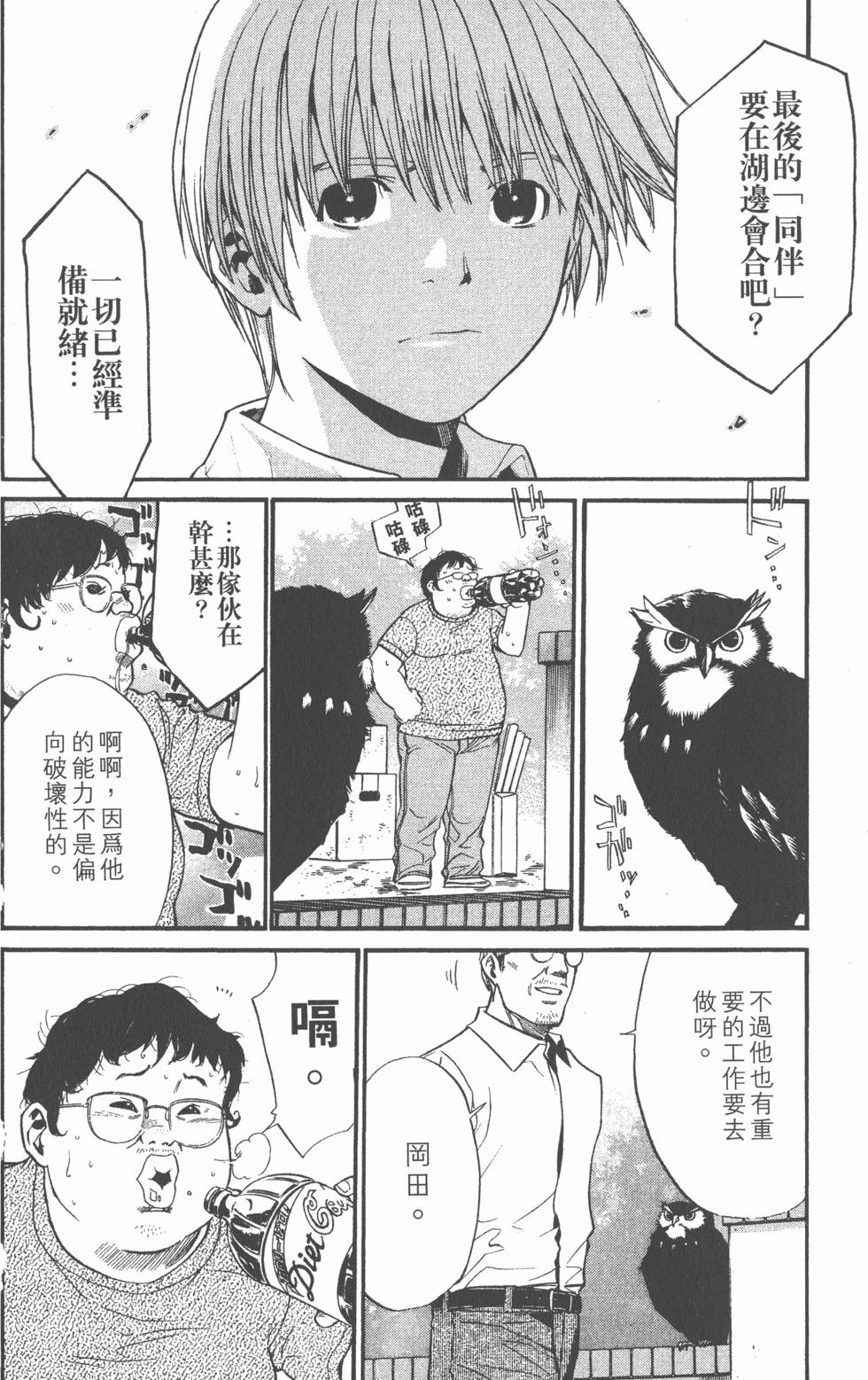 第36页