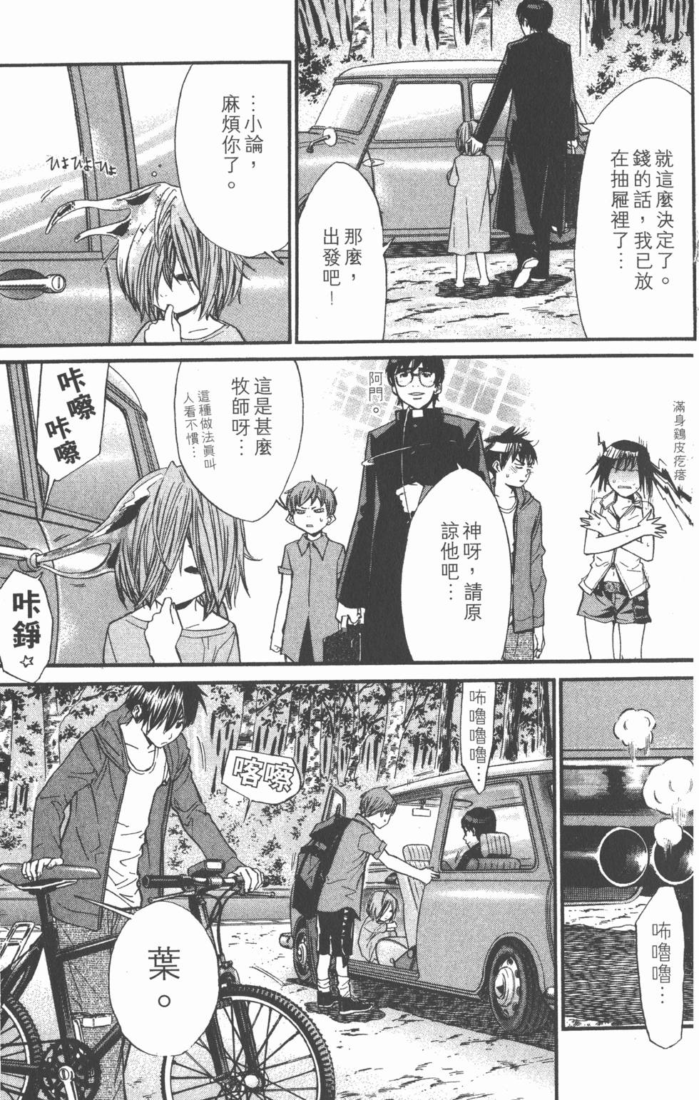 第43页