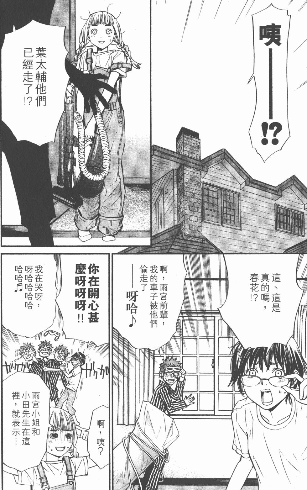 第54页