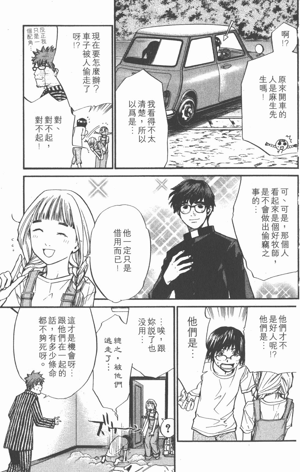 第55页