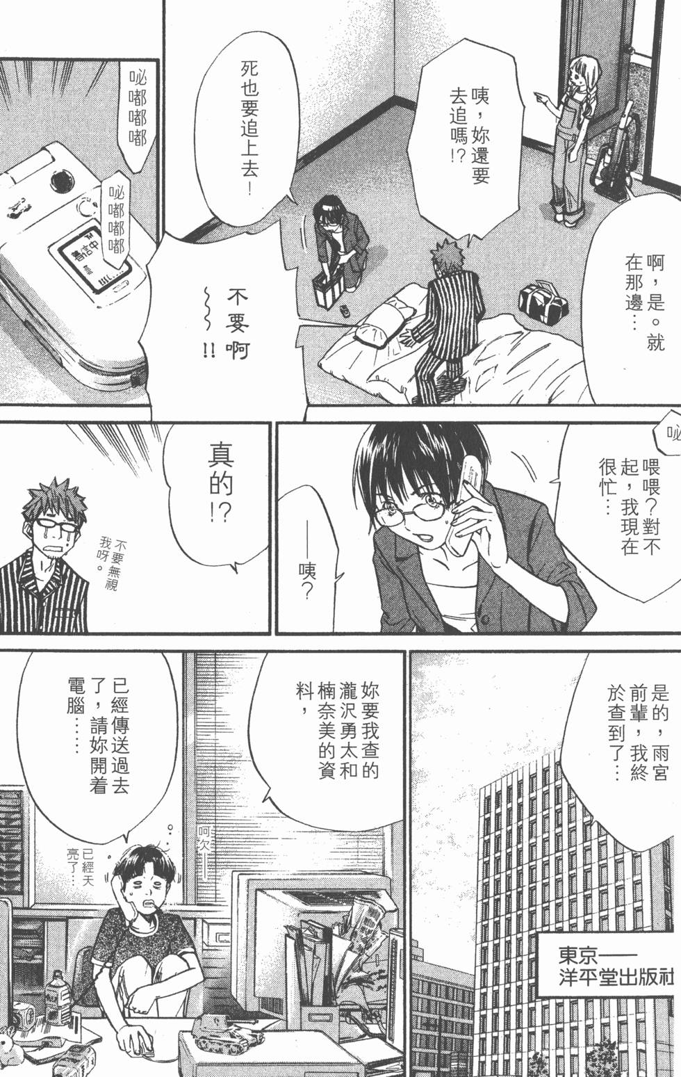 第57页