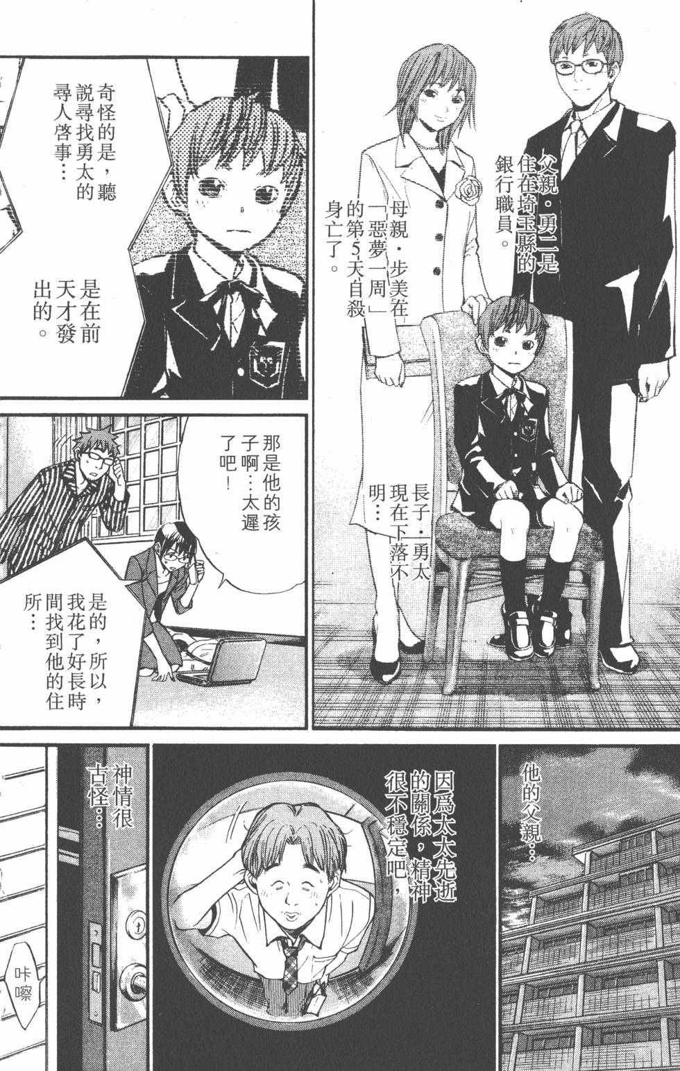 第58页