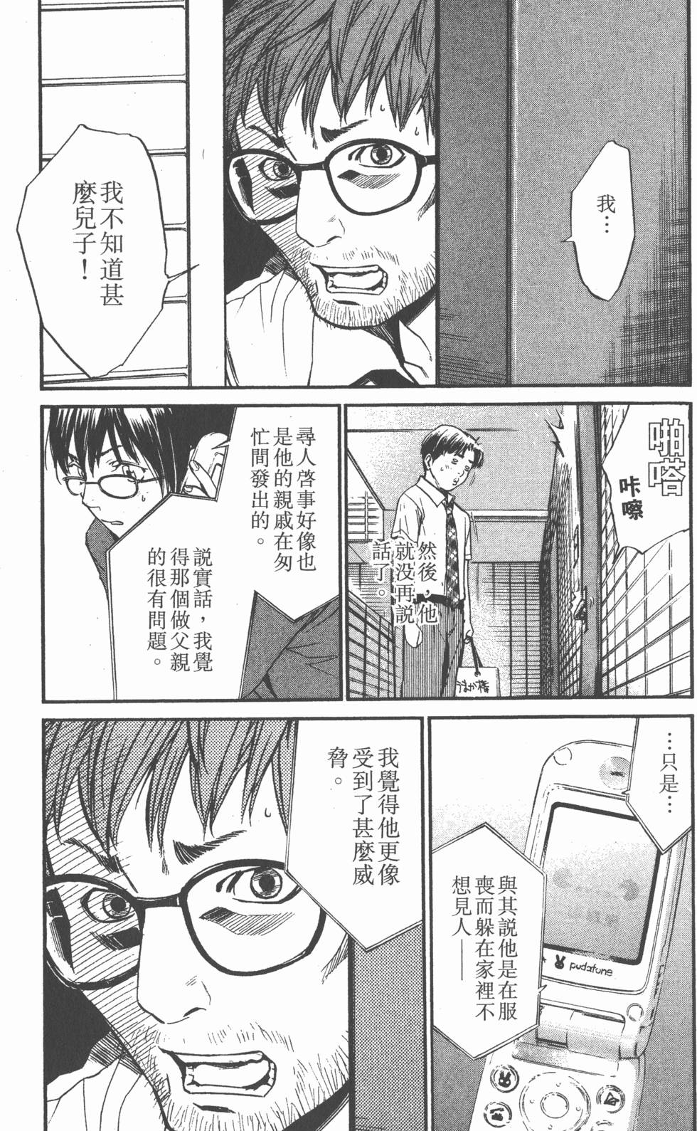 第59页