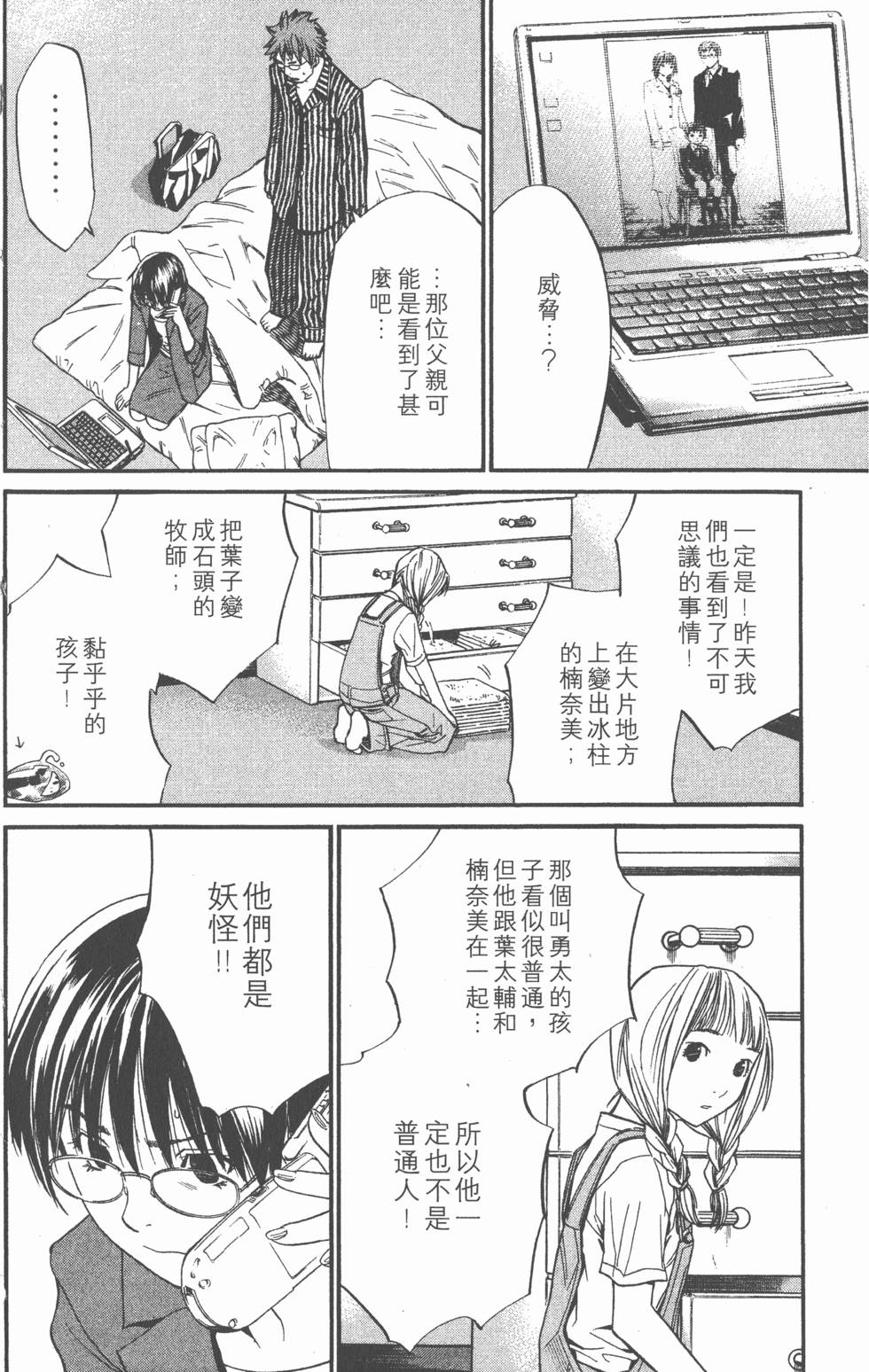 第60页
