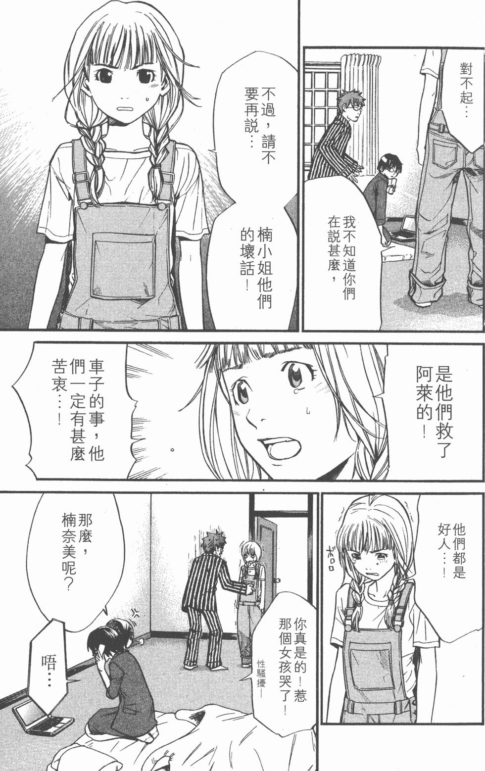 第61页