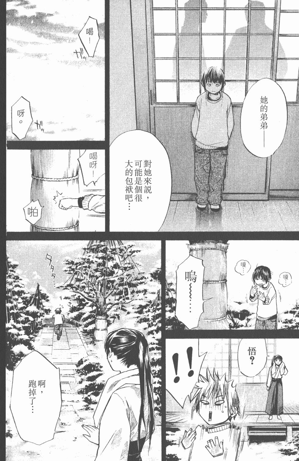 第68页