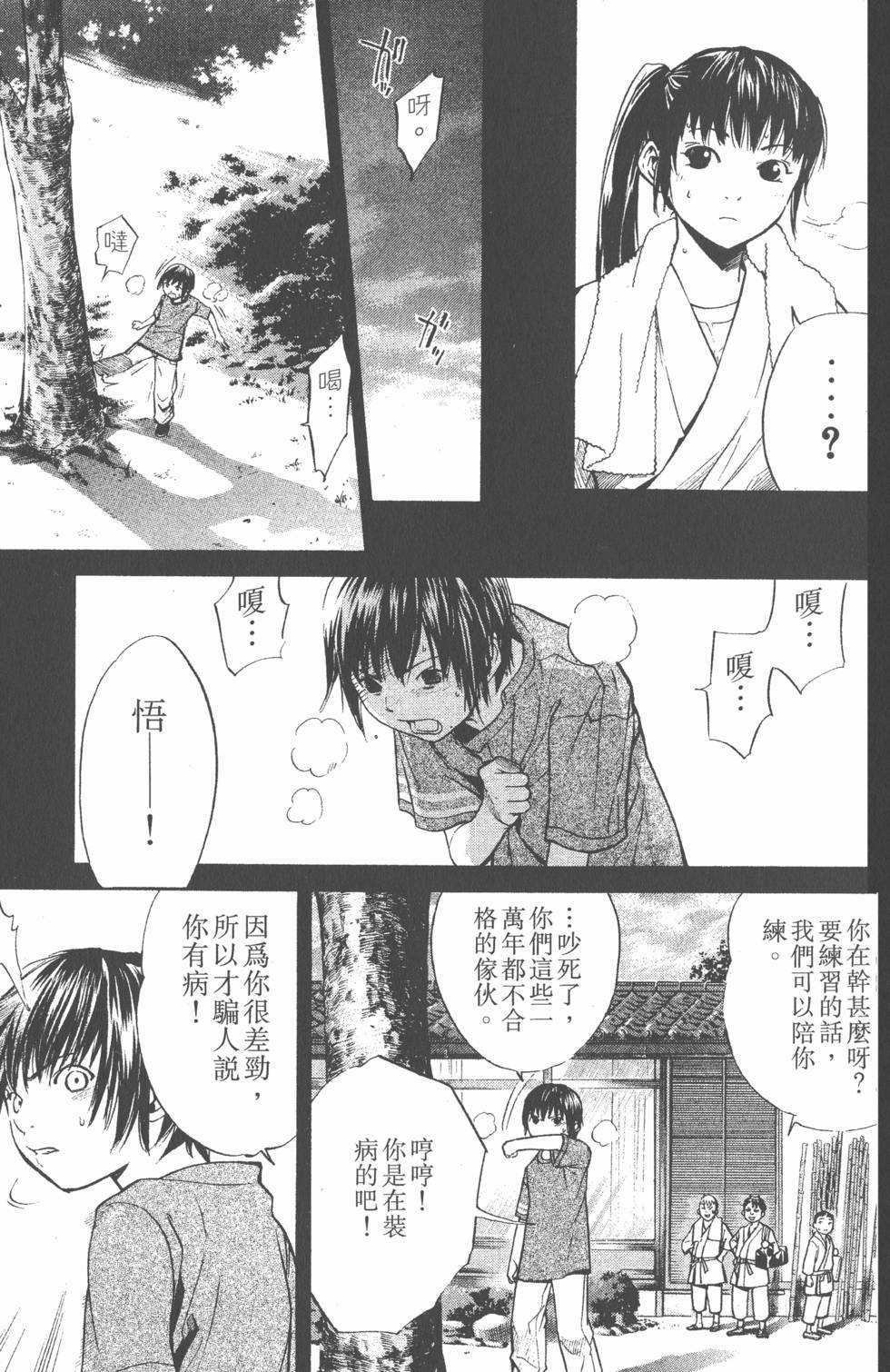 第69页
