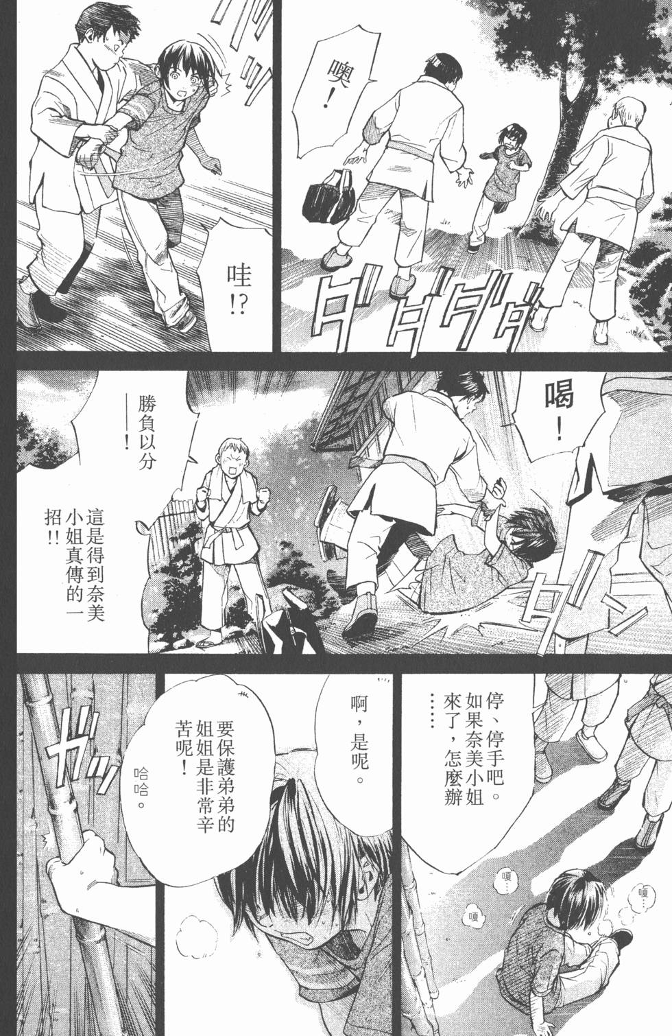 第70页
