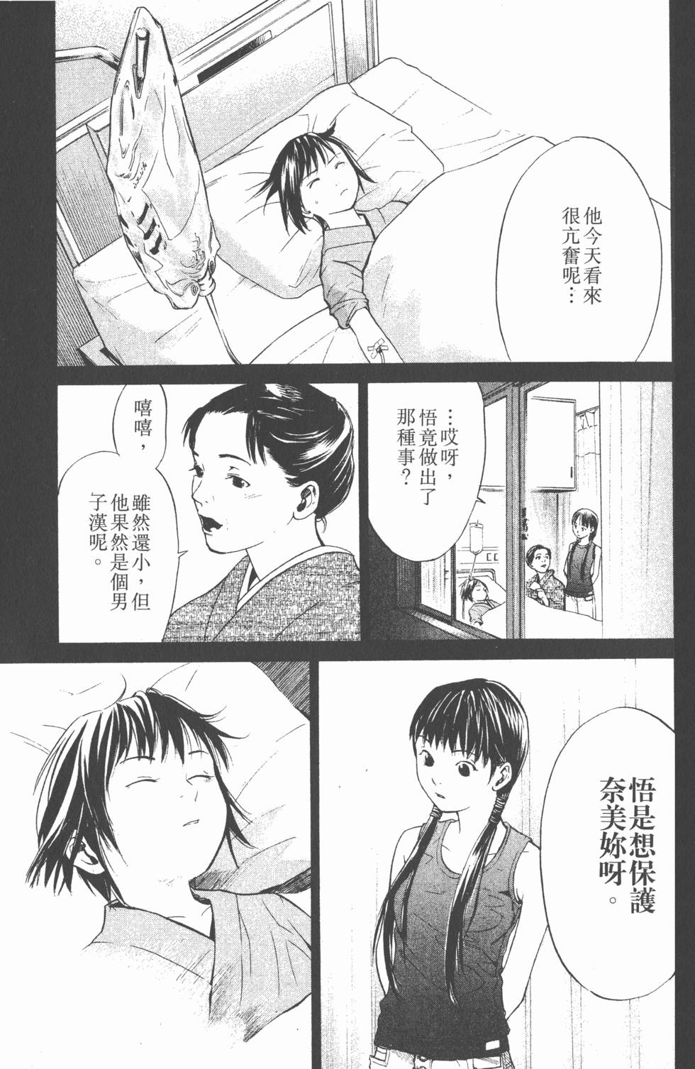 第75页
