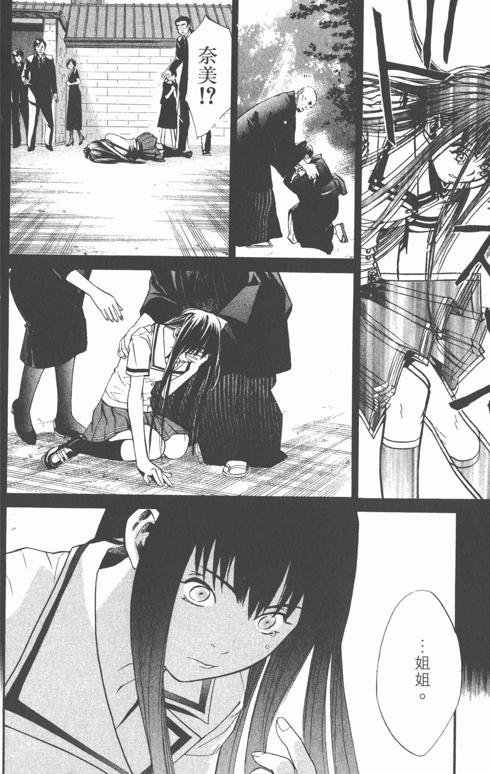 第78页
