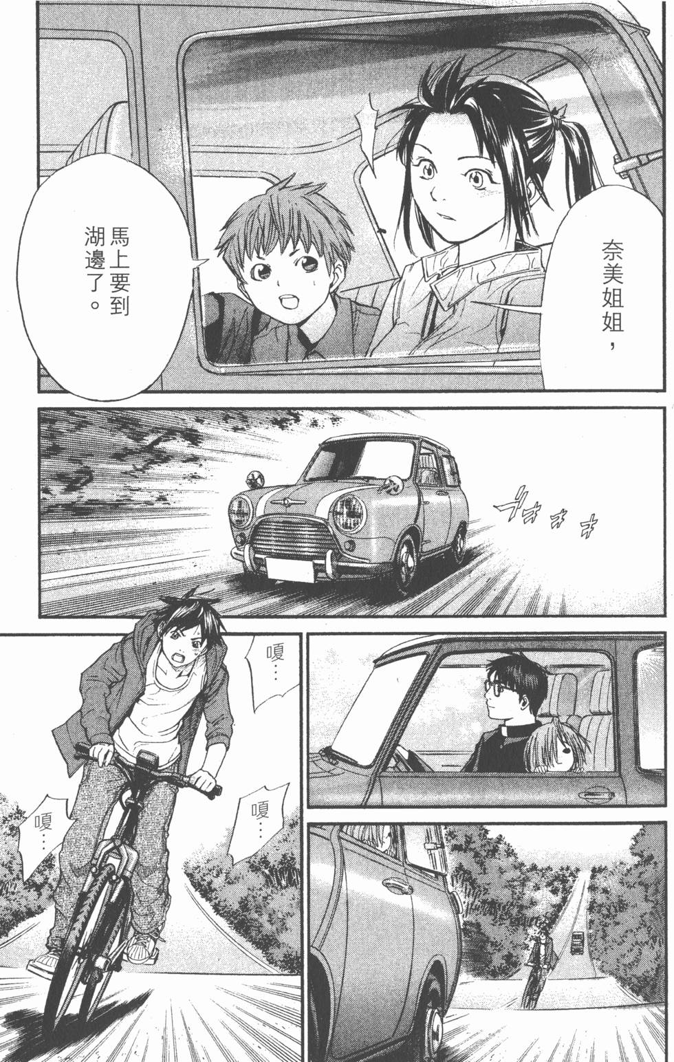 第79页