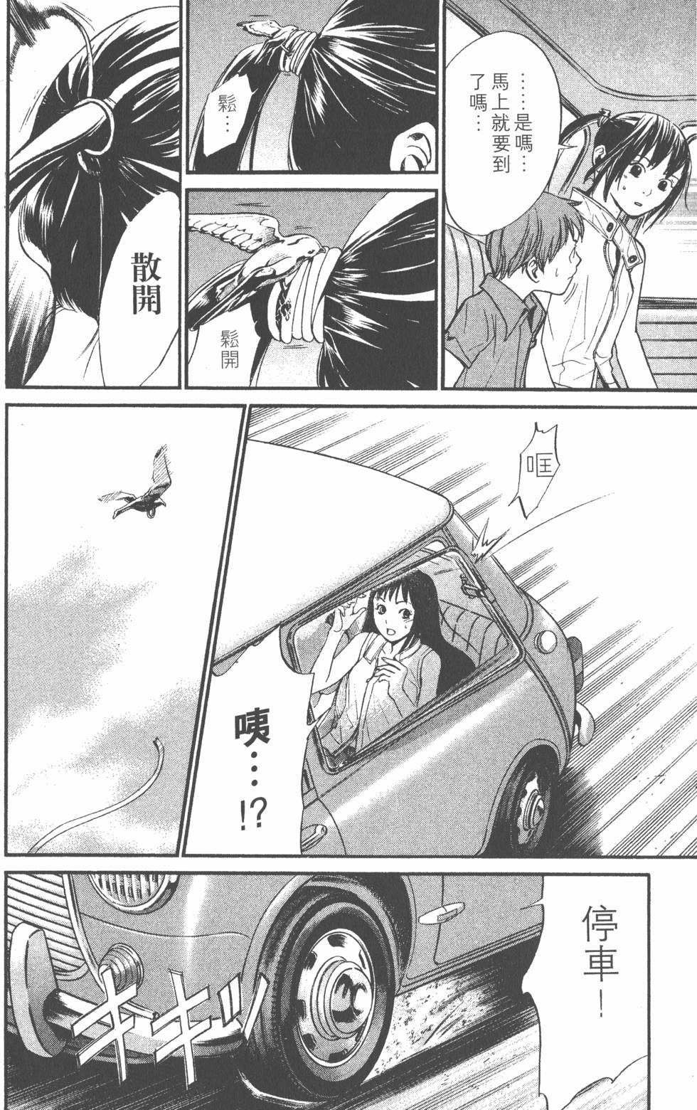 第80页