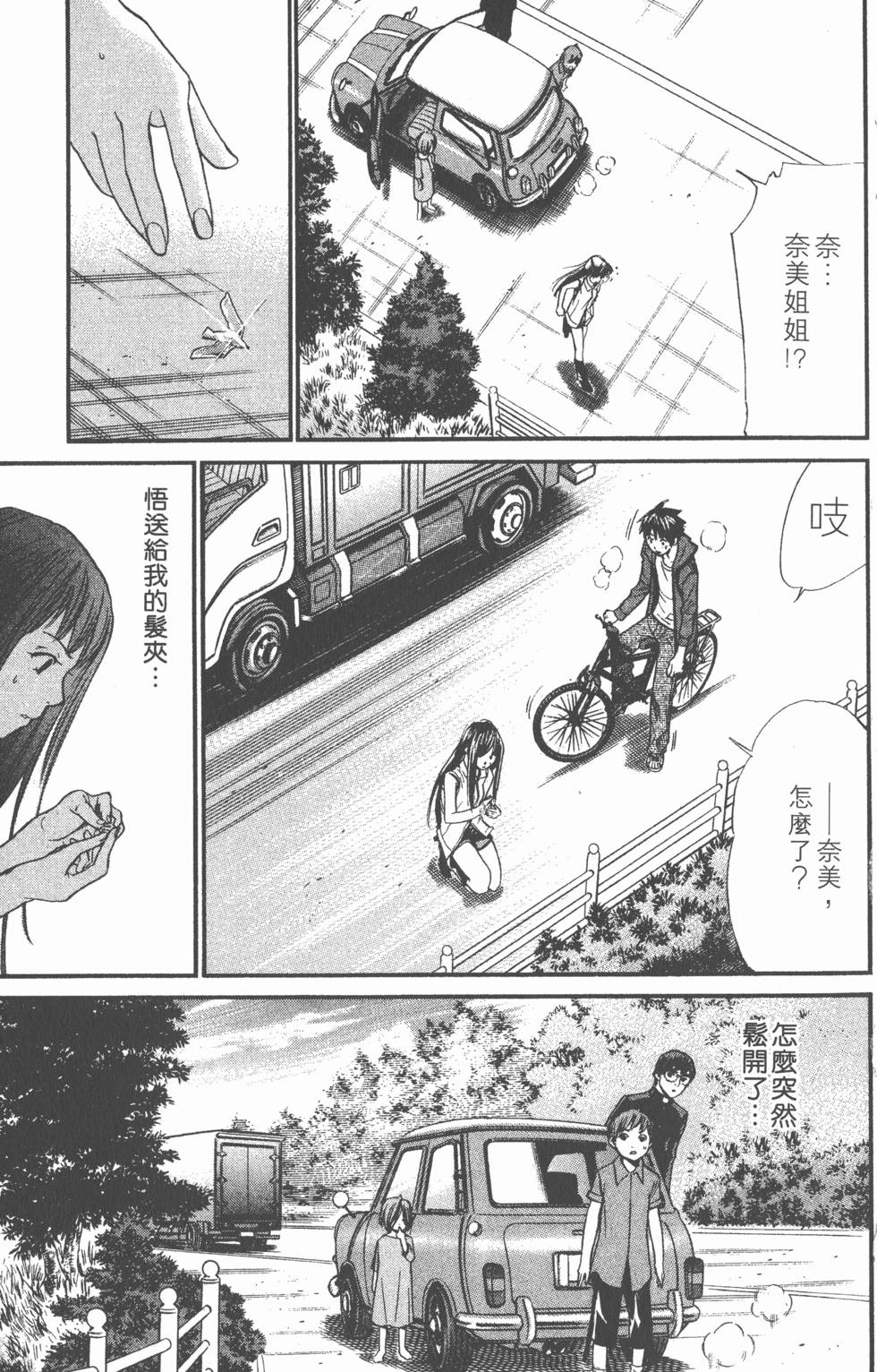 第81页