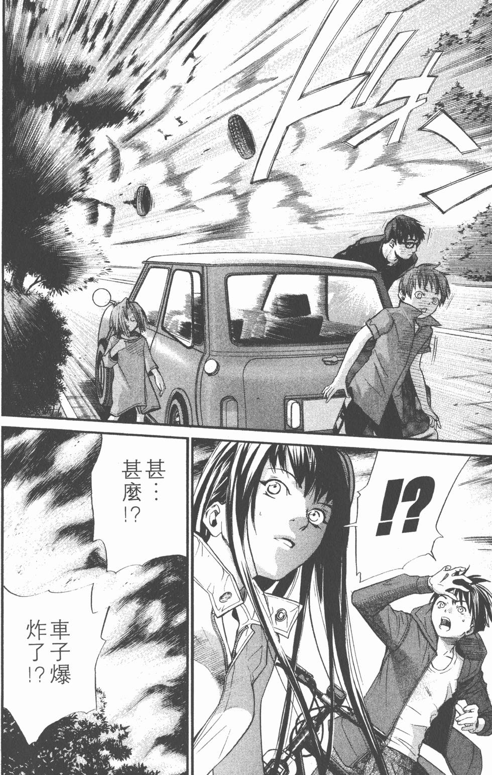 第82页