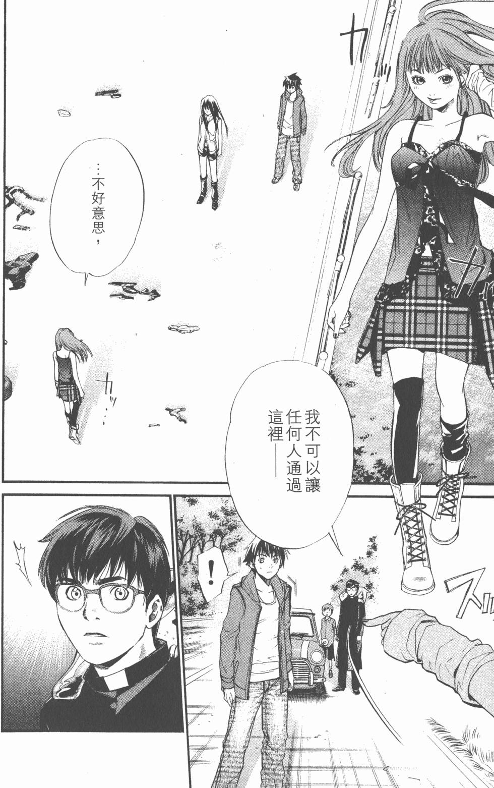 第86页