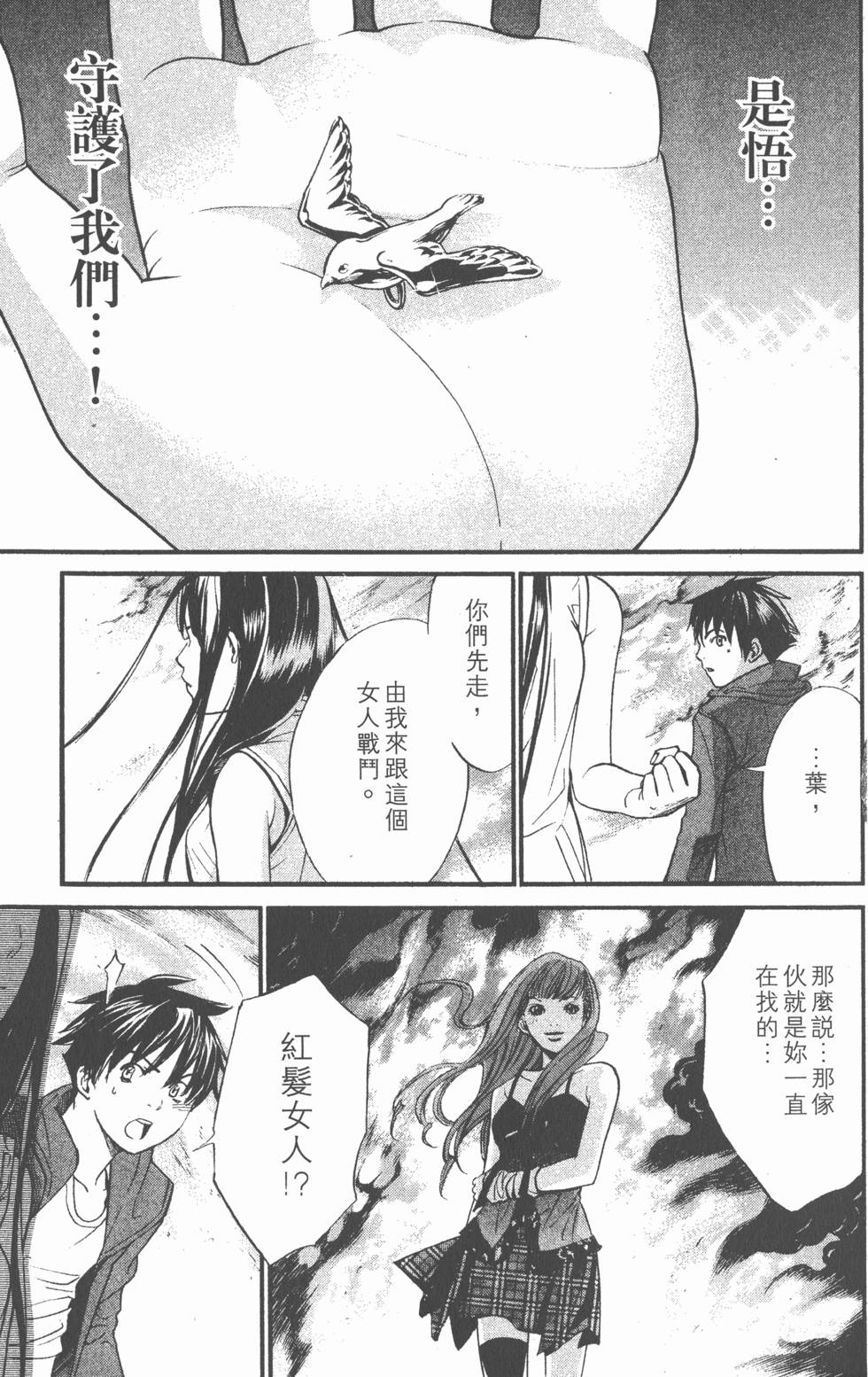 第89页