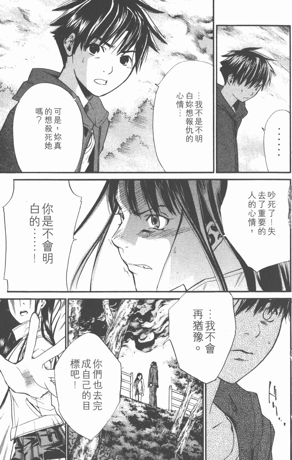第91页