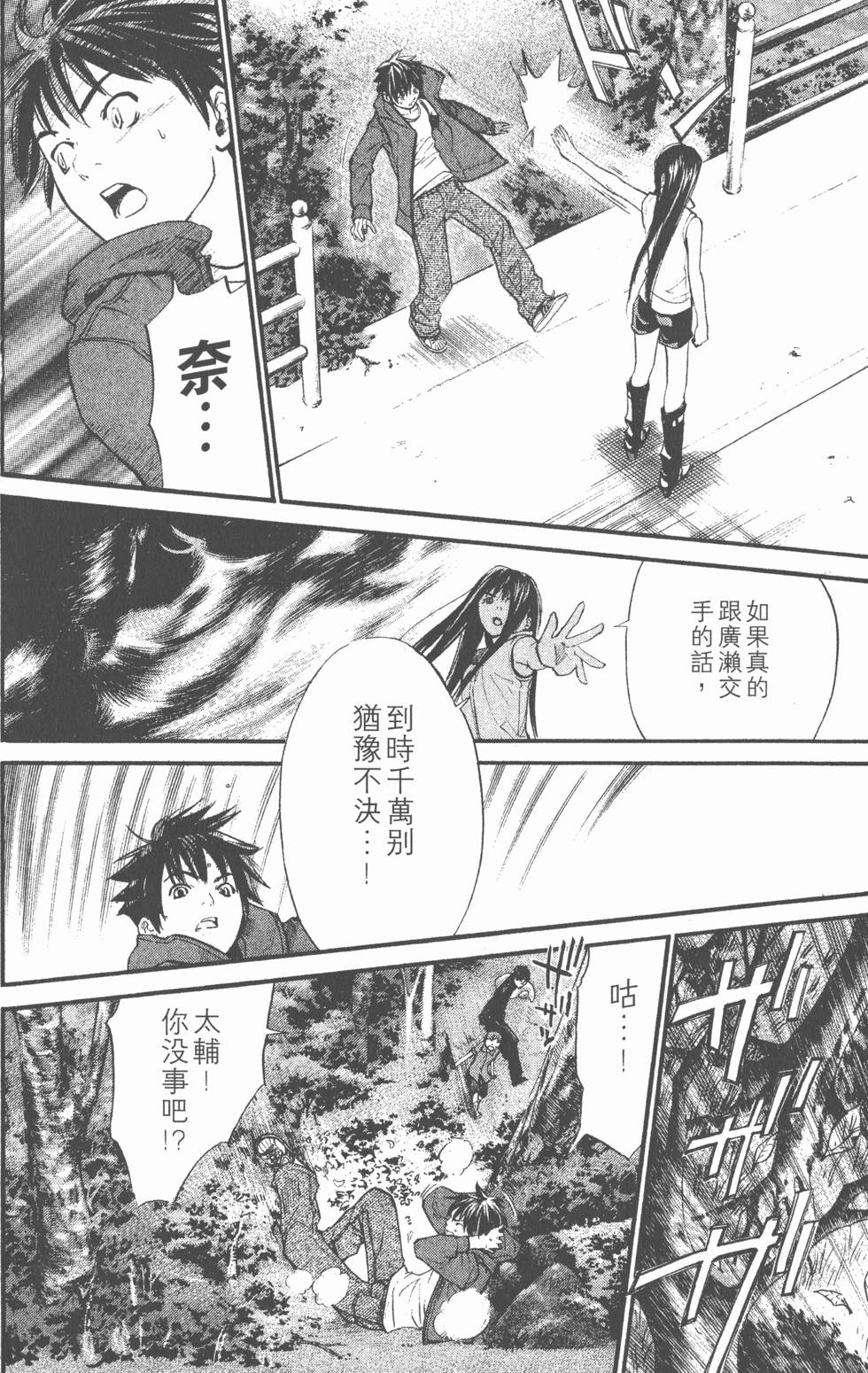第92页