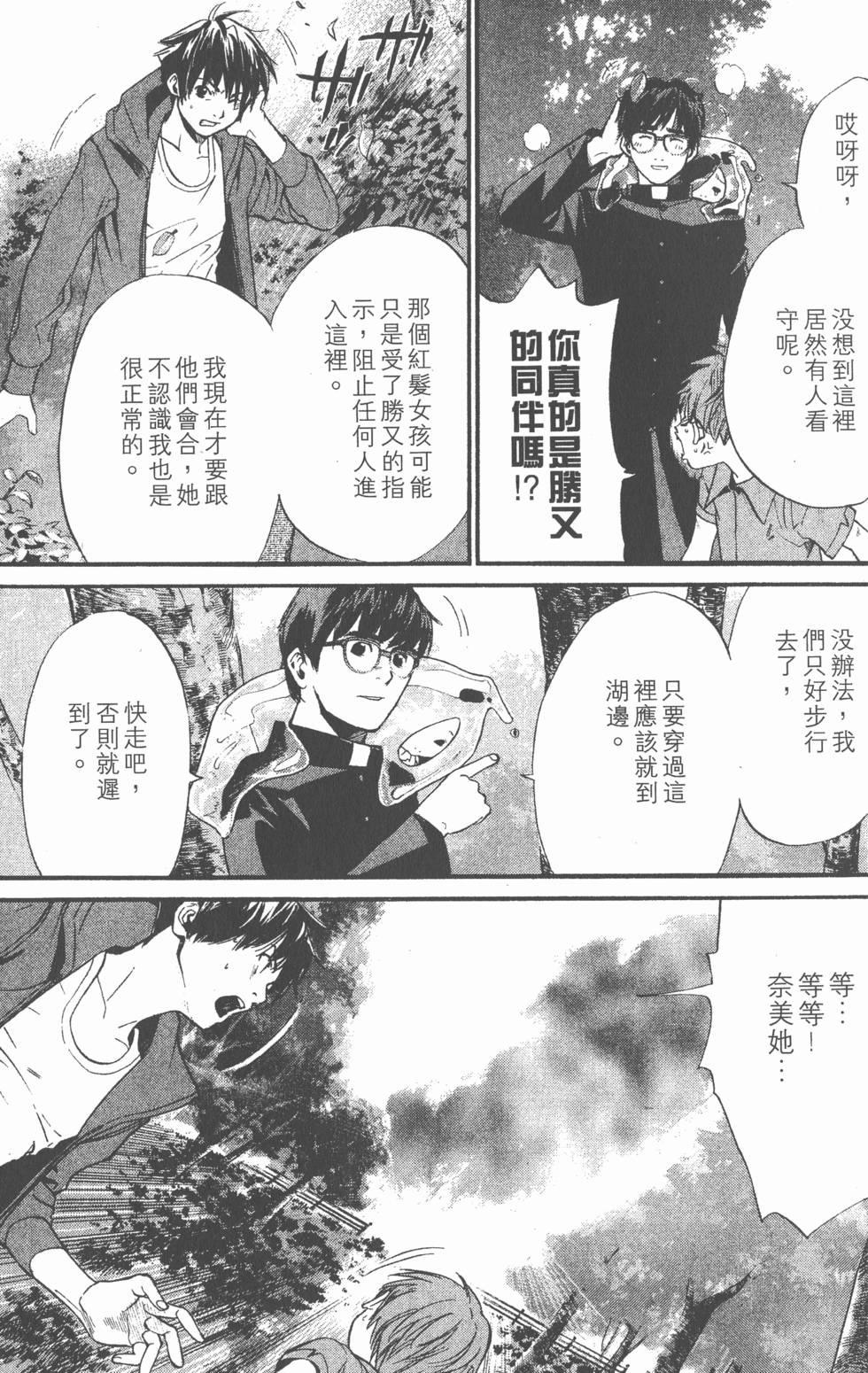 第93页
