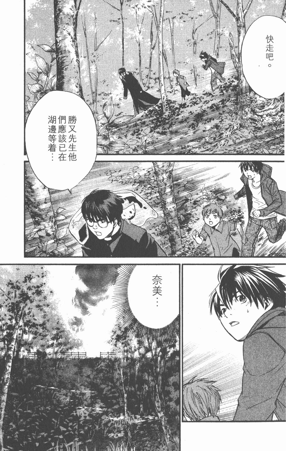 第97页