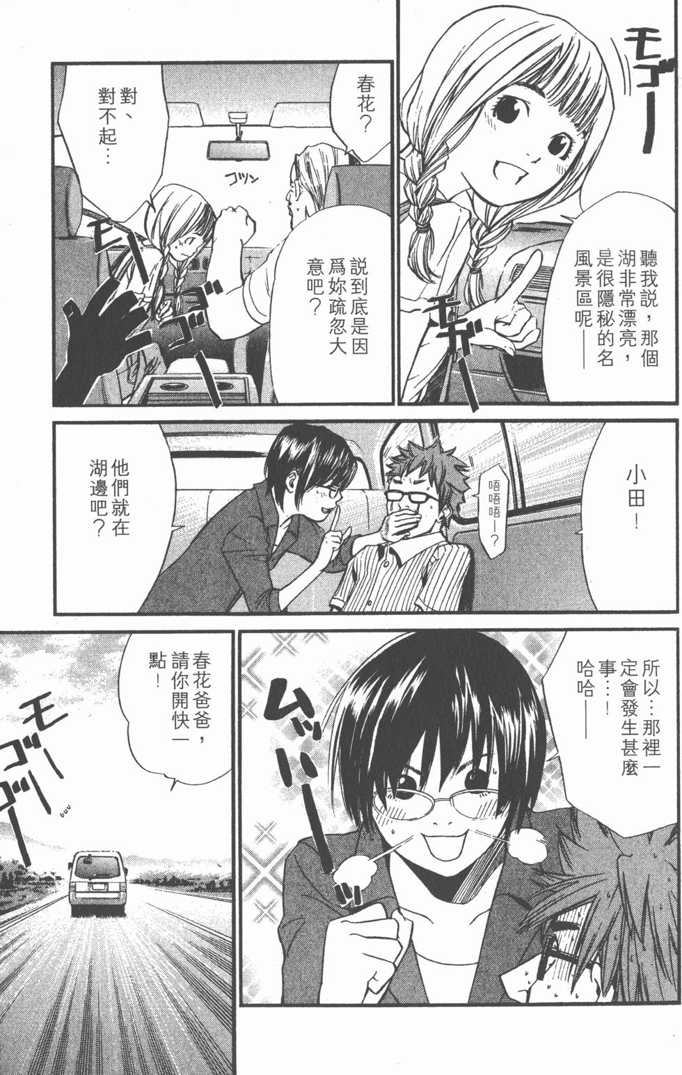 第101页