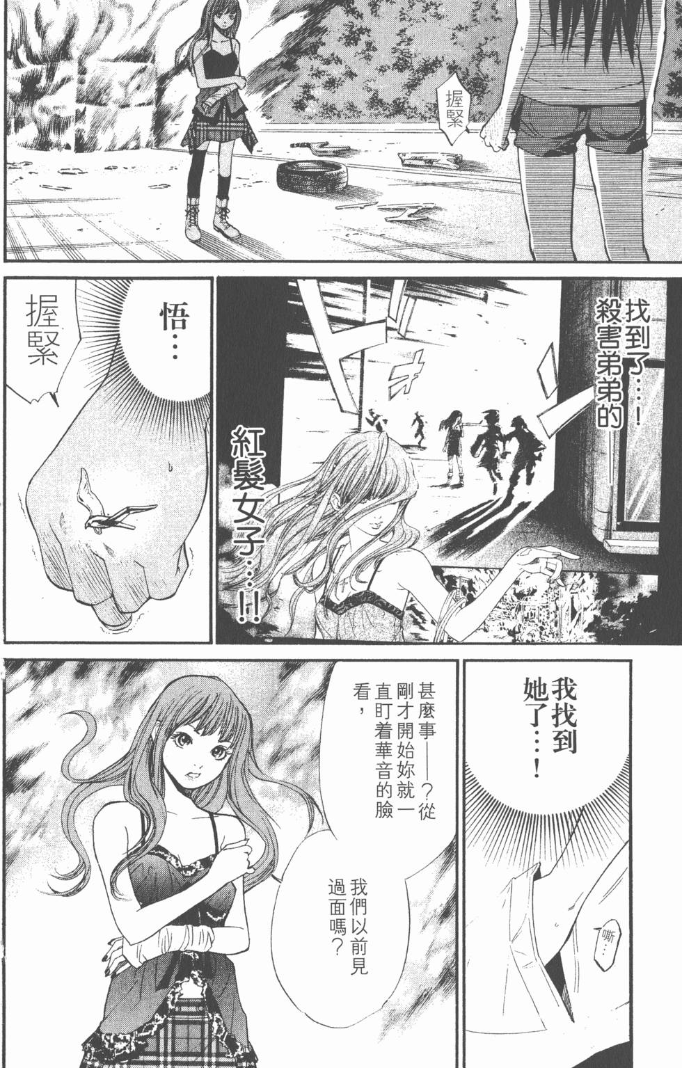 第102页